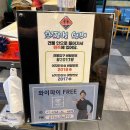푸딩김밥 - 수원시 팔달구 효원로235번길 27 | 인계동맛집 푸딩김밥 시청점 후기