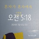 카페 안온 이미지