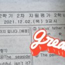 삼성영어석봉학원