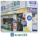 종근당건강헬스벨스토리대전 - 유성구 가정로 63 | 종근당건강헬스벨스토리대전