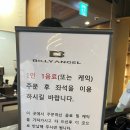 엔젤문고 | 가산디지털단지역 카페 조용하고 분위기 좋은 마리오아울렛 빌리엔젤