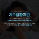 서울하늘치과의원 이미지