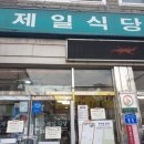 백암식당 이미지