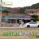 연휴게실 이미지