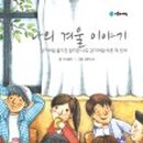 신도리경로당 이미지