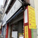 일봉족발장성두호점