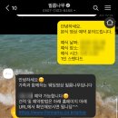 짝꿍 이미지