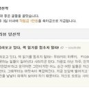 마이리주