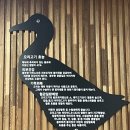 제일약초능이백숙 이미지
