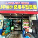 나주금천왕새우 이미지