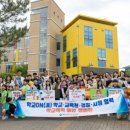세종도원초등학교