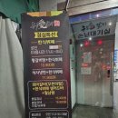 농부애갈비원당점 이미지