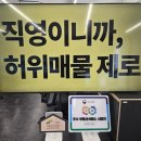 리얼부동산중개 이미지