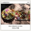 플라워카페;꽃그리고나무 | [보령 리리스 카페] 온 세상이 꽃밭! 인생샷 성지 대형 플라워 '리리스 카페' 솔직 후기 (개화예술공원)