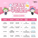 한광전기공업(주)광주지점 네이버블로그
