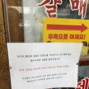 [용산/손문대구막창갈매기살] 연탄불 갈매기살 귀하다귀해