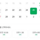 베이비온더풀 이미지