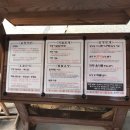 나무향기 한증막 이미지