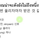 온리유 티스토리