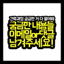 광성TV 이미지