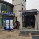 영주자동차공업사 이미지