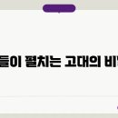 베다