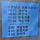 메디팜요양병원 이미지