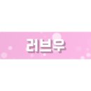 효원면옥 이미지