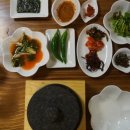 오방야초 네이버블로그