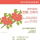 금사도서관 이미지