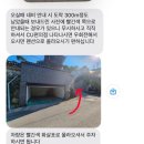 씨유(CU) 당리하늘점 | 충주여행코스 충주호 신상 가성비 한옥숙소 스테이동양 내돈내산 솔직후기