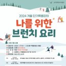 남도향토음식박물관 이미지