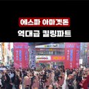 엔제이케이 네이버블로그