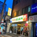 로타리호프 이미지