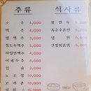 열라양꼬치 이미지