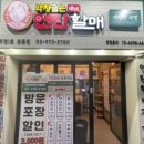 막창굽는 연탄할매 네이버블로그