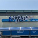 천마수산 이미지