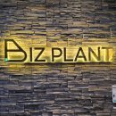 국민은행 상주지점(2층) | [수원/광교] 비상주부터 1인룸까지 기대 이상이었던 광교 공유오피스 비즈플랜트 수원광교점 후기