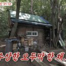 그 오토바이 가게 티스토리