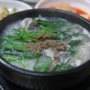 암뽕순대국 이미지