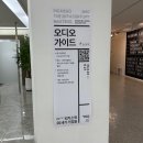 아티팝아트센터 | 서울 마이아트뮤지엄 전시회, 피카소와 20세기 거장들: 독일 루드비히 미술관 컬렉션 후기