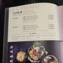 [일산 맛집]옥소반 일산점_웨돔 맛집_정발산역 근처 맛집_샤브샤브_스키야키_내돈내산