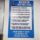 아스트로 당구클럽 이미지