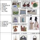 홈패션 오후반 이미지