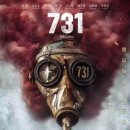 731 이미지