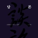 더불어숲 이미지