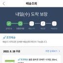 오덕후 이미지