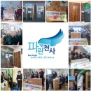 명진 경로당 이미지