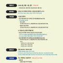 이정모바일 | 대한민국 반값여행∣사전신청부터 주의사항∣여행지 추천∣최종 정산까지∣강진 반값여행 총정리!