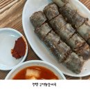 김재철순대국 | 평택 김재철순대국 | 최애국밥집 아기의자 솔직후기 메뉴 주차장 나만의꿀팁